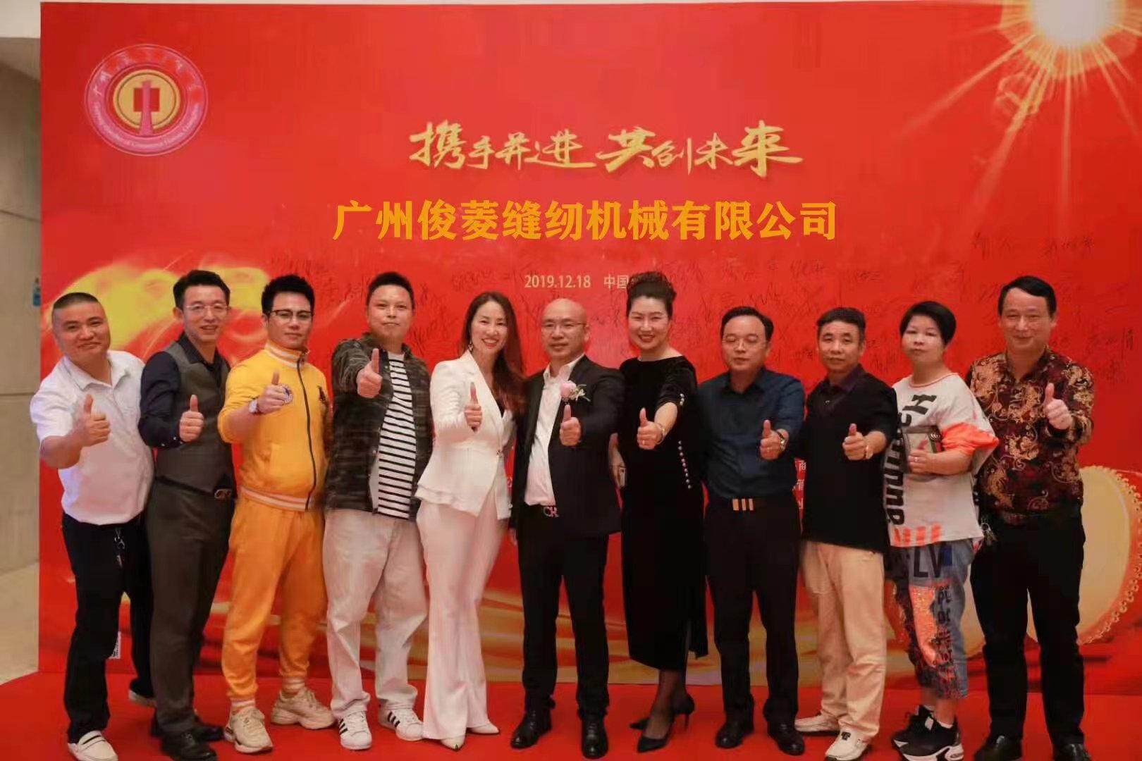 科研团队