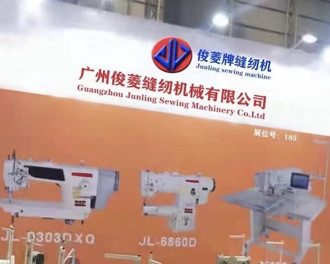 上海国际展览会