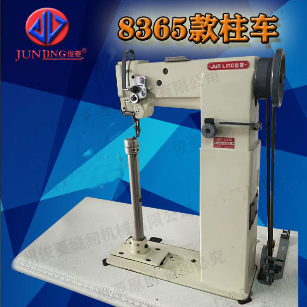 8365皮具柱车