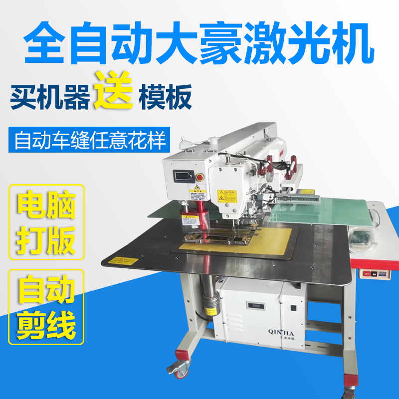 大豪圆管服装开袋机