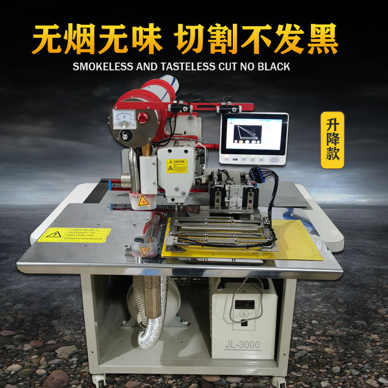 睿能升级款服装开袋机