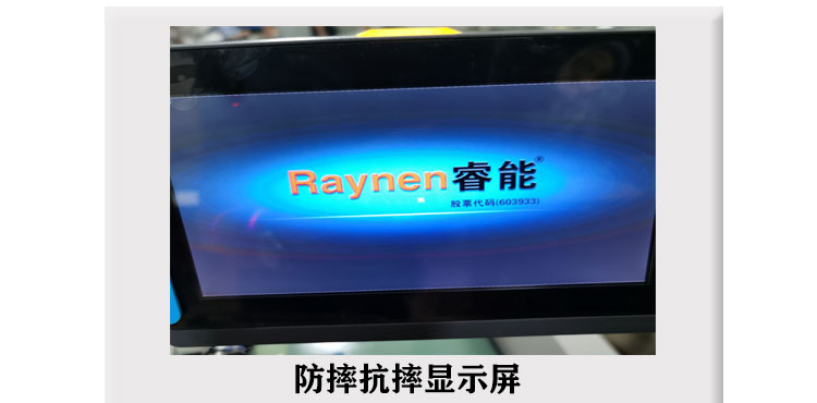 睿能方管服装开袋机