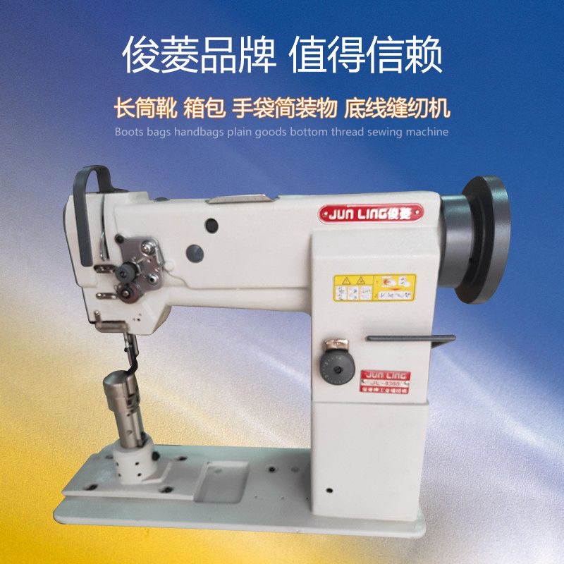 8365皮具柱车