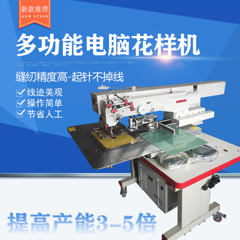 大豪圆管服装开袋机