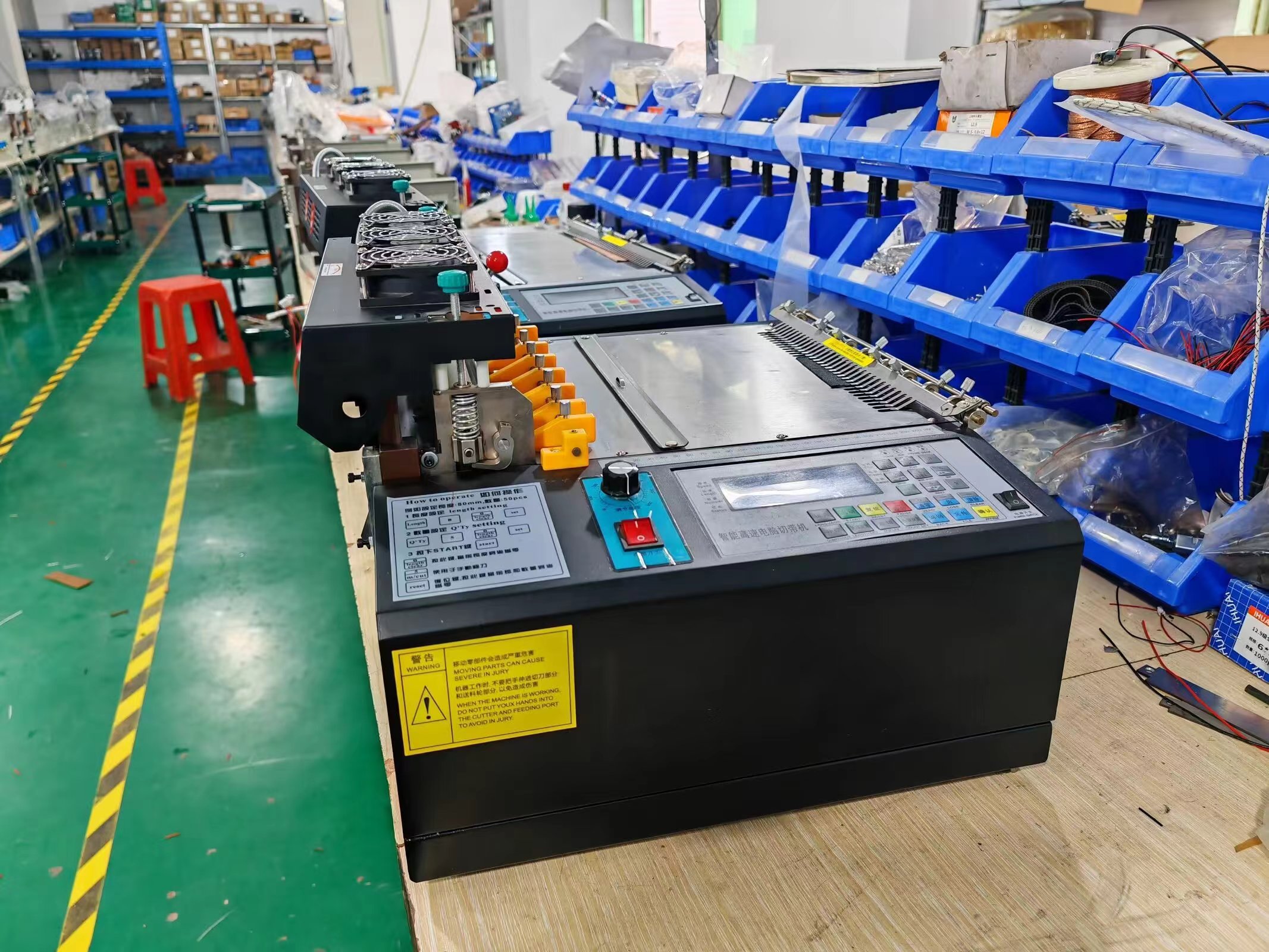 40cm Tape Cutting Machine