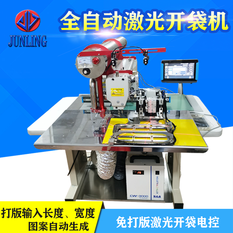 Ruinen Circular Tube Garment Pocket Opening Machine