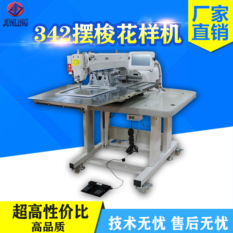 342 Shuttle Pattern Machine