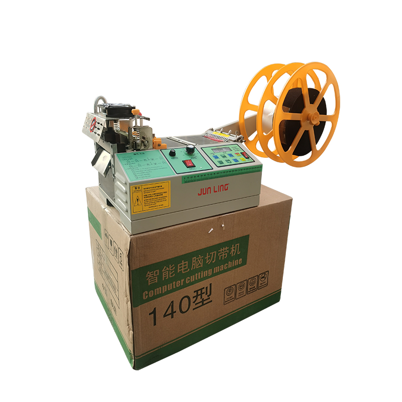 加长14厘米切带机 