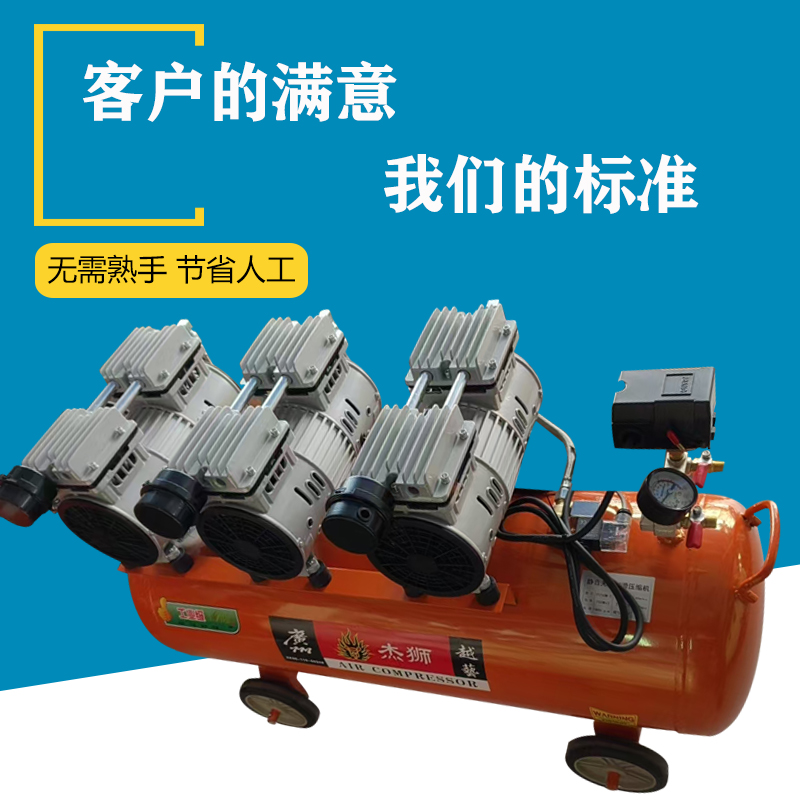 压缩机空压机