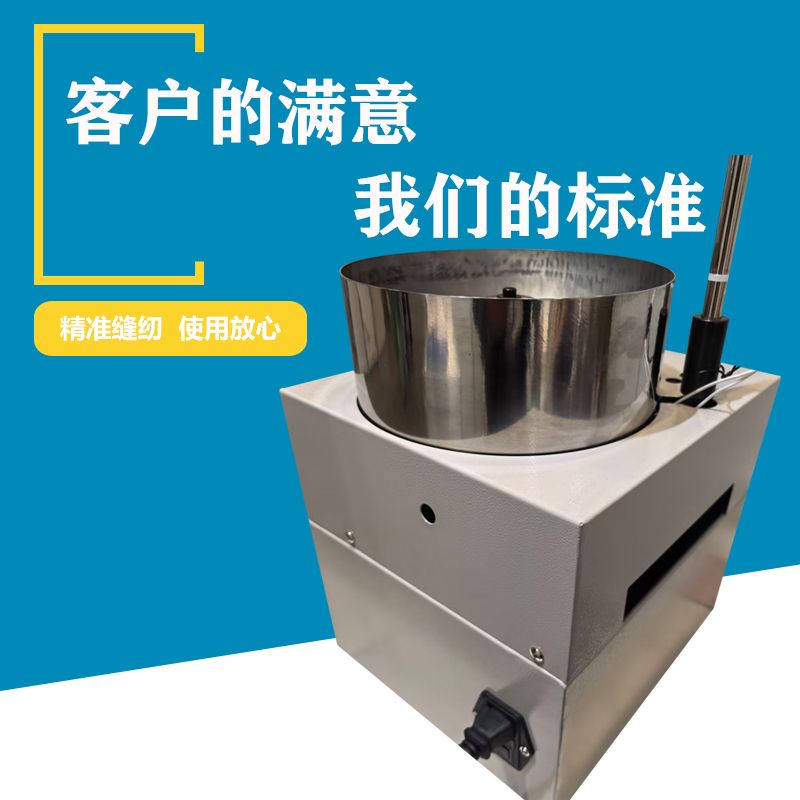 自动绕线机